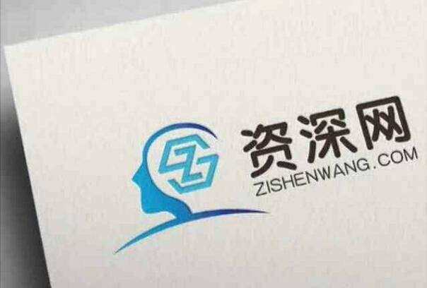 資深網logo